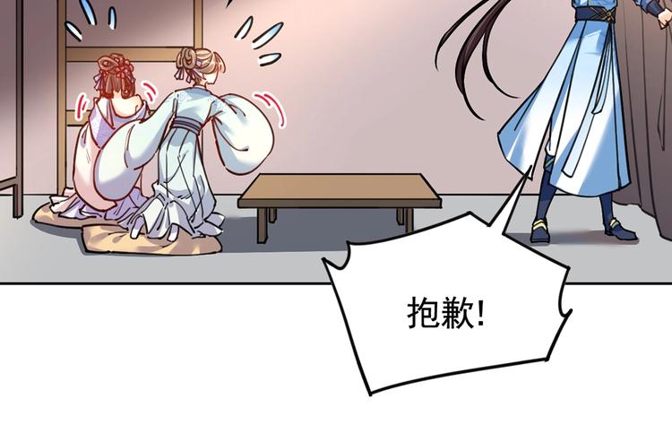 第27话 这就是你的好办法？！140