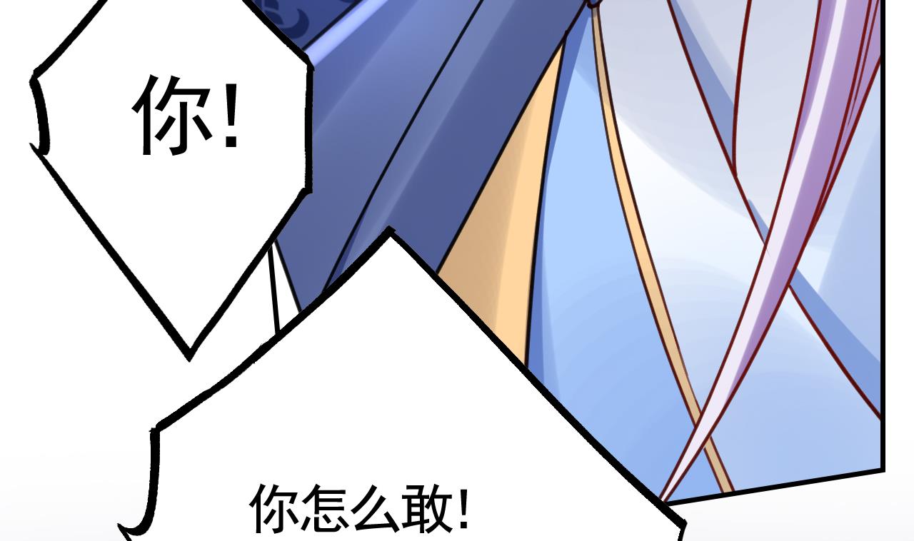 第64话 师徒重逢90