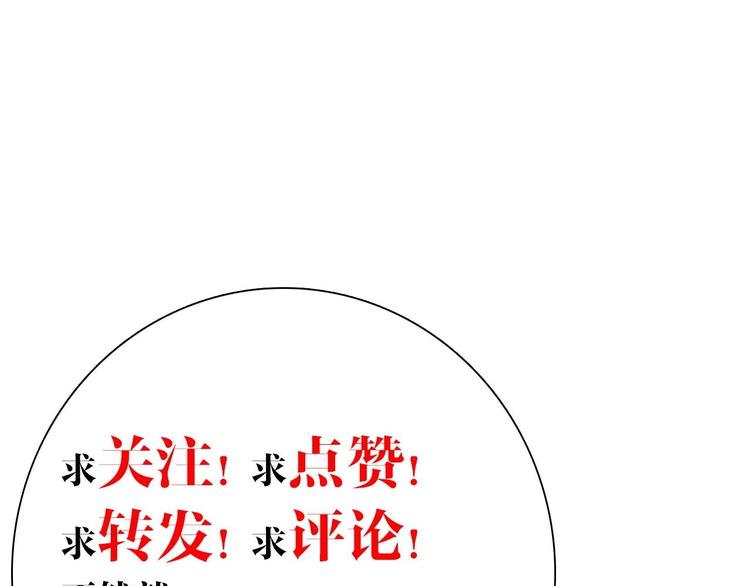 第11话 为什么要杀我？99