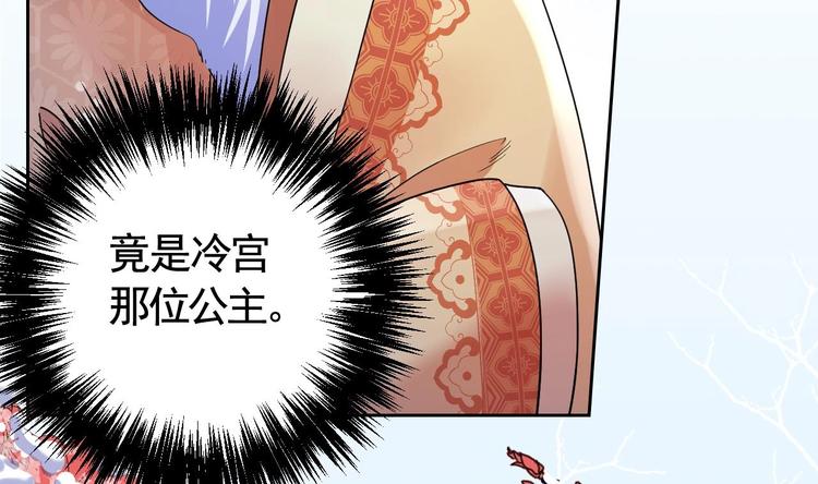 第13话 你上当了27