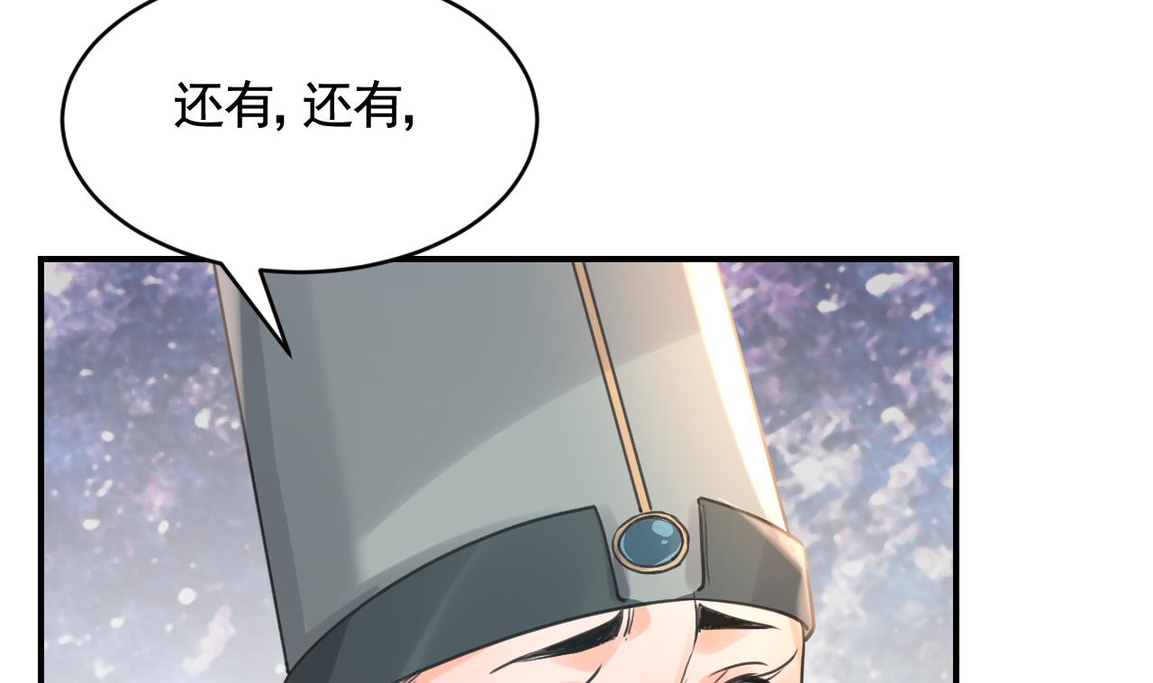 第77话  老情敌见面57