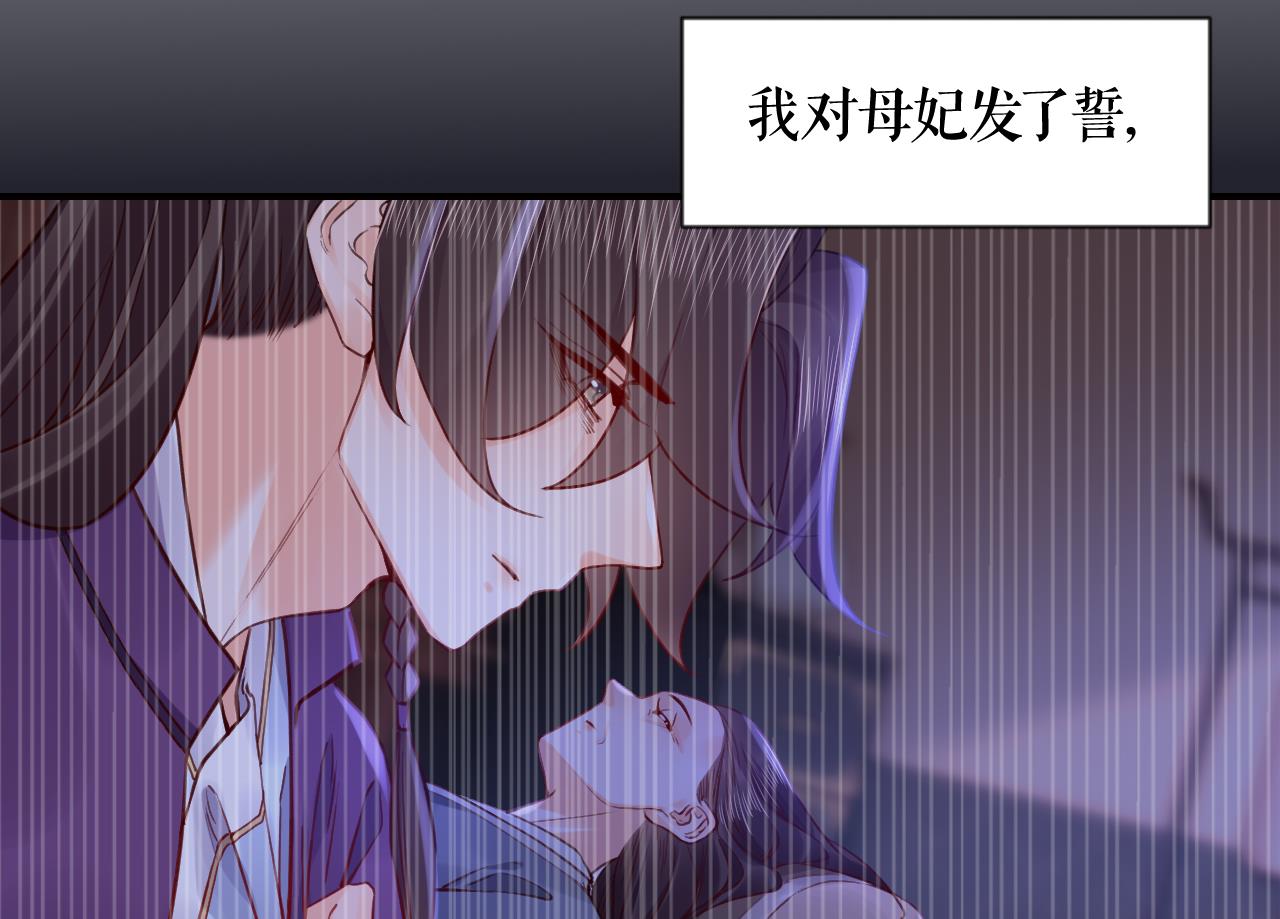 第88话  驾崩25