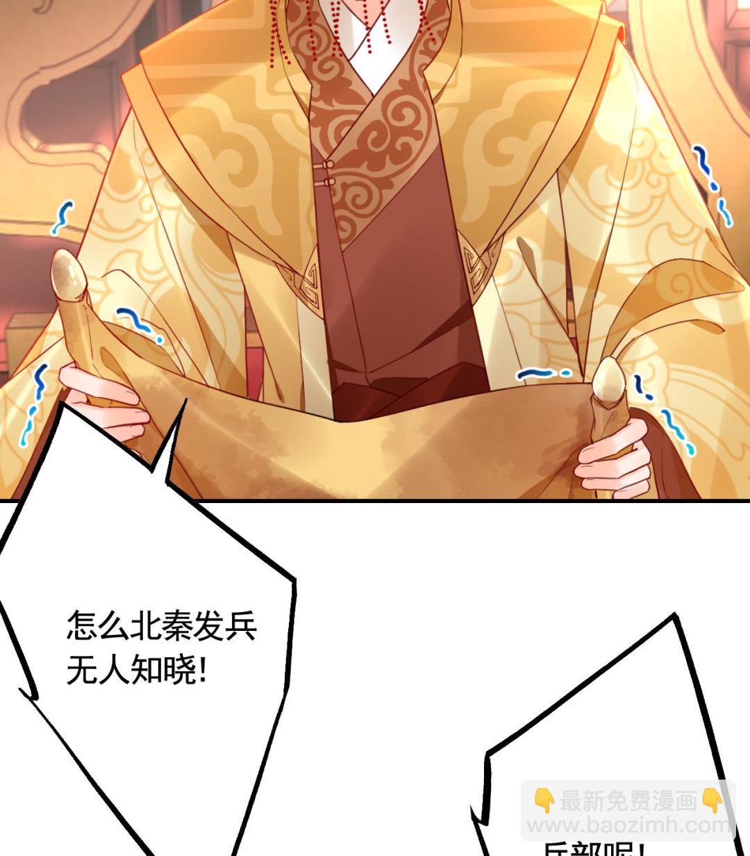 第88话  驾崩85
