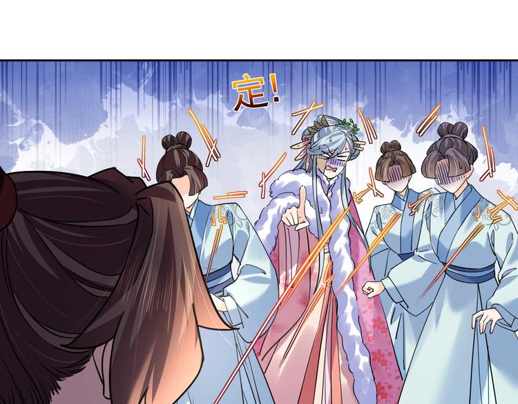第15话 皇弟，帮我！16