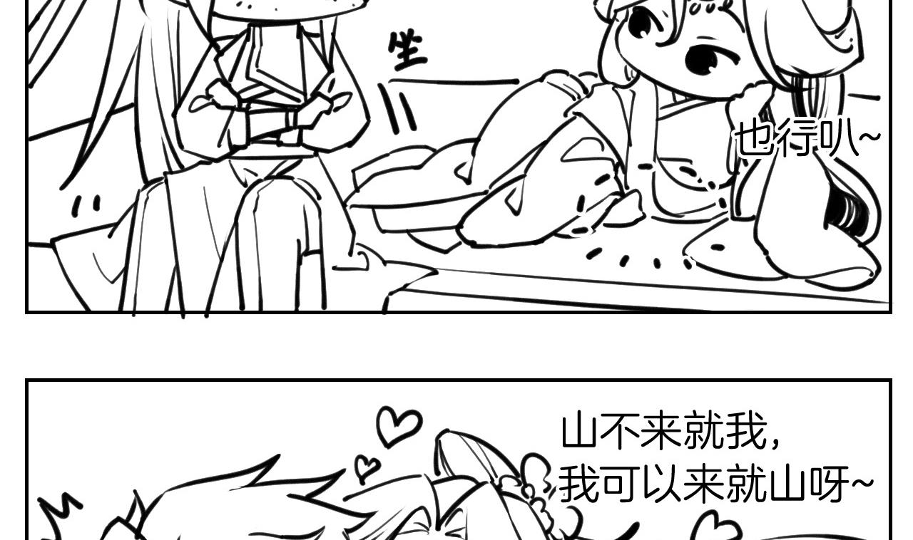 第51话 国师如实（上）87