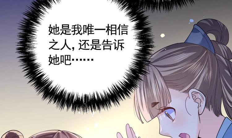 第9话 命悬一线71