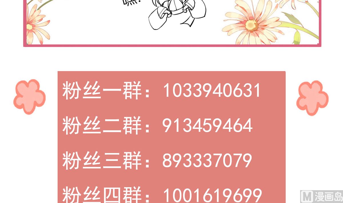 第49话 谁知我知80
