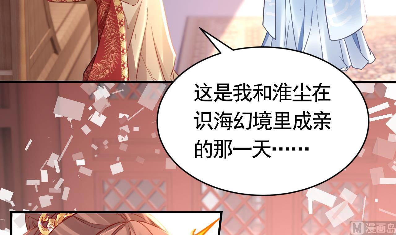第67话 黑甲军团59