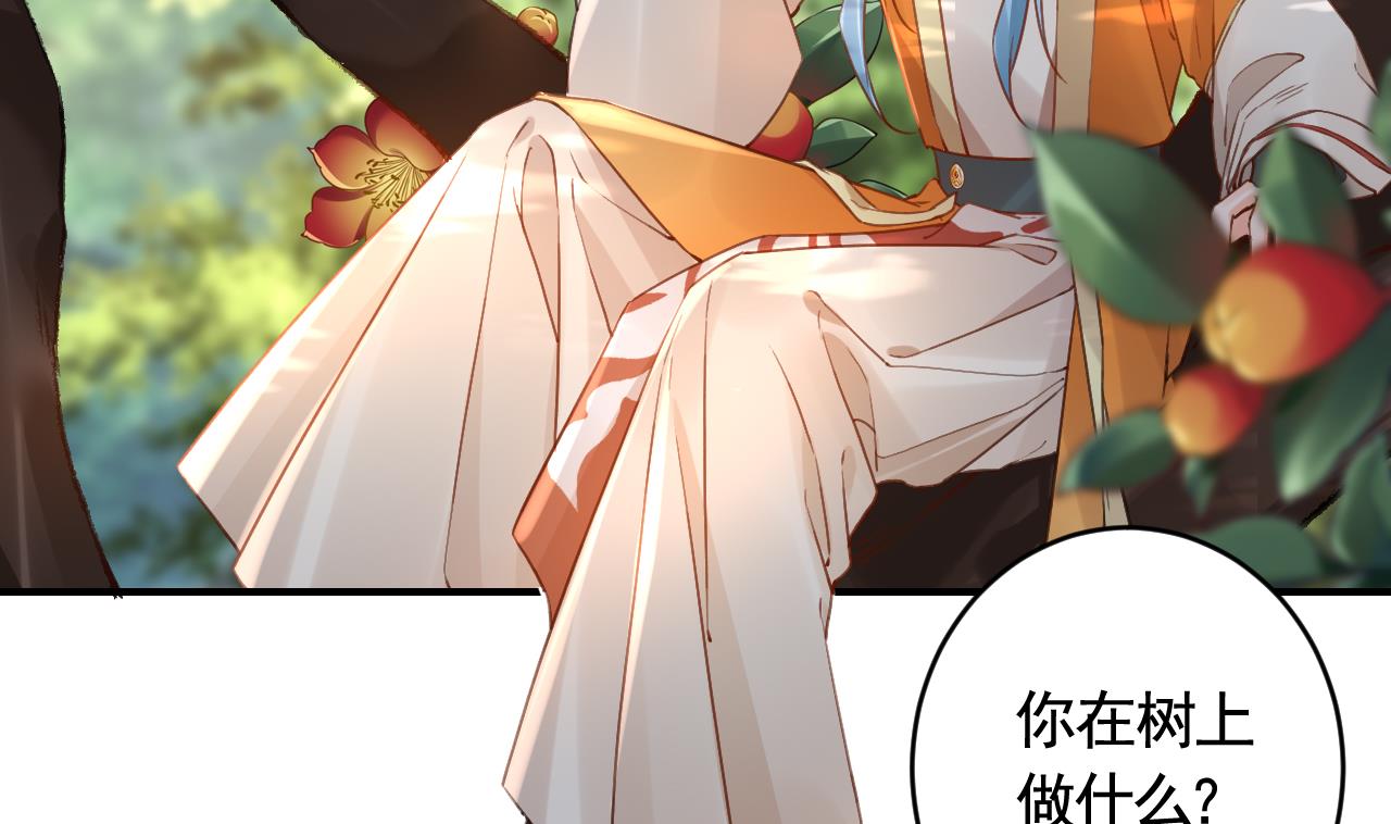 第84话沈媚儿女装！55