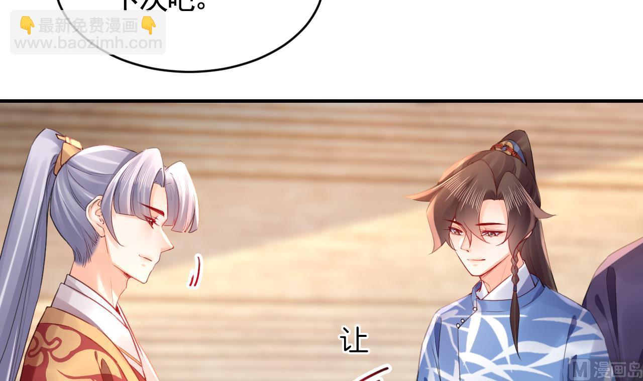 第86话殿下受伤了？41