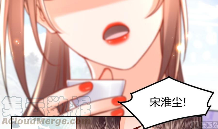 第35话 突起疫病68