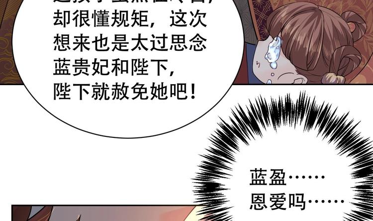 第8话 我又要死了？！15
