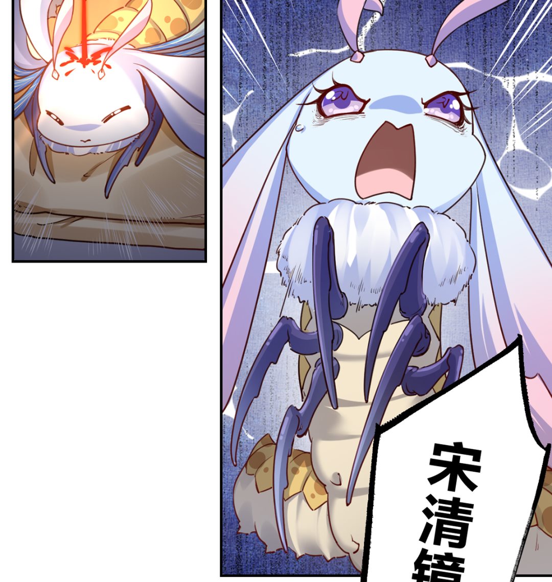 第44话 平生如梦90