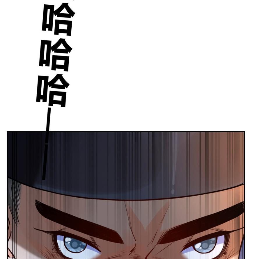第36话 我的命就交给你了6