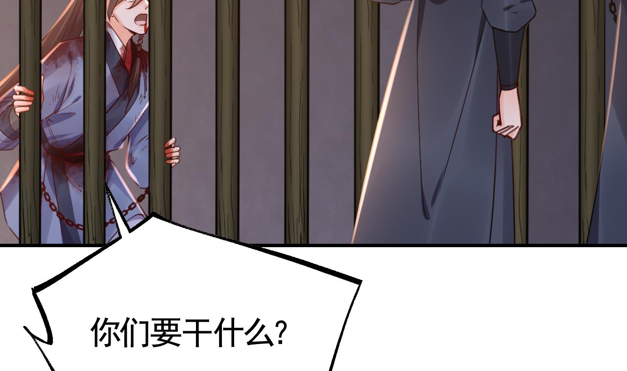 第66话  争吵85