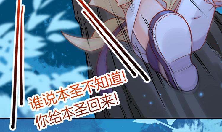 第31话 最大的威胁52