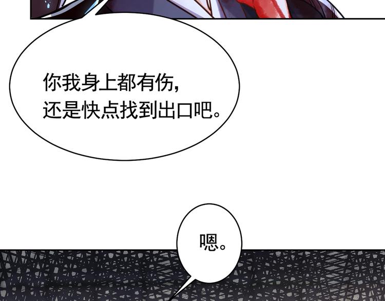第26话 巫族遗迹54