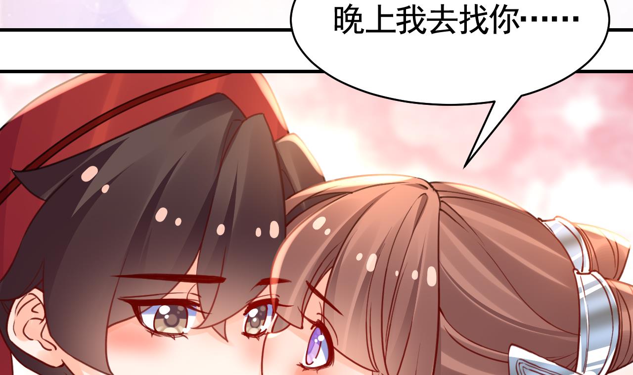 第58.5话  幻境迷情特辑45
