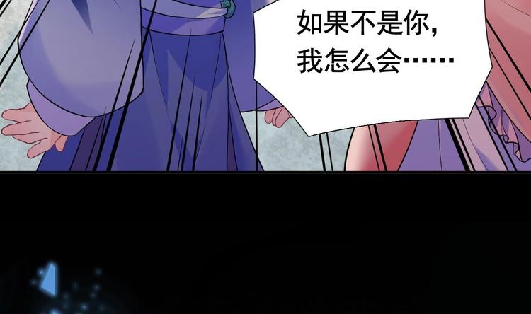 第4话 教你什么叫规矩！63