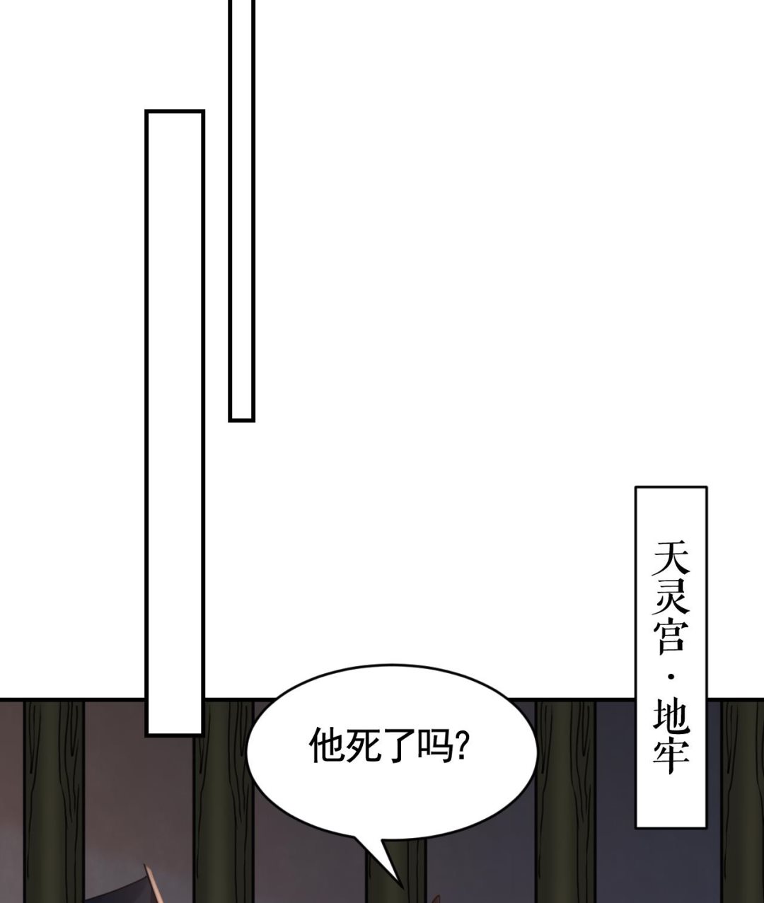 第67话 黑甲军团108