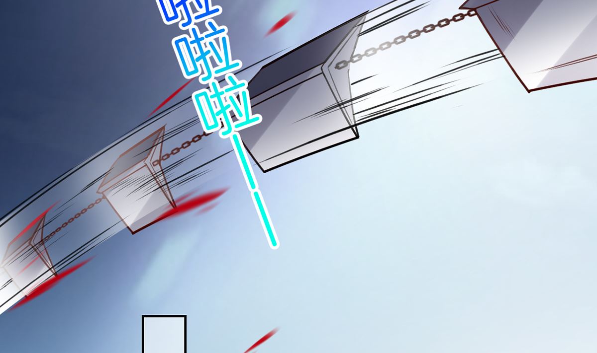第39话  情敌相见？73