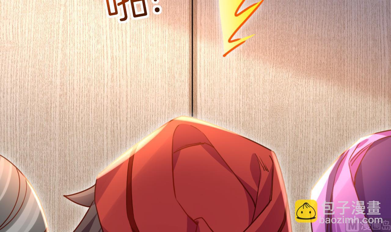 第58.5话  幻境迷情特辑20