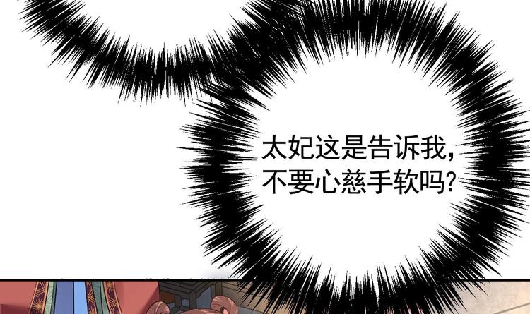 第14话 虐人不能手软56