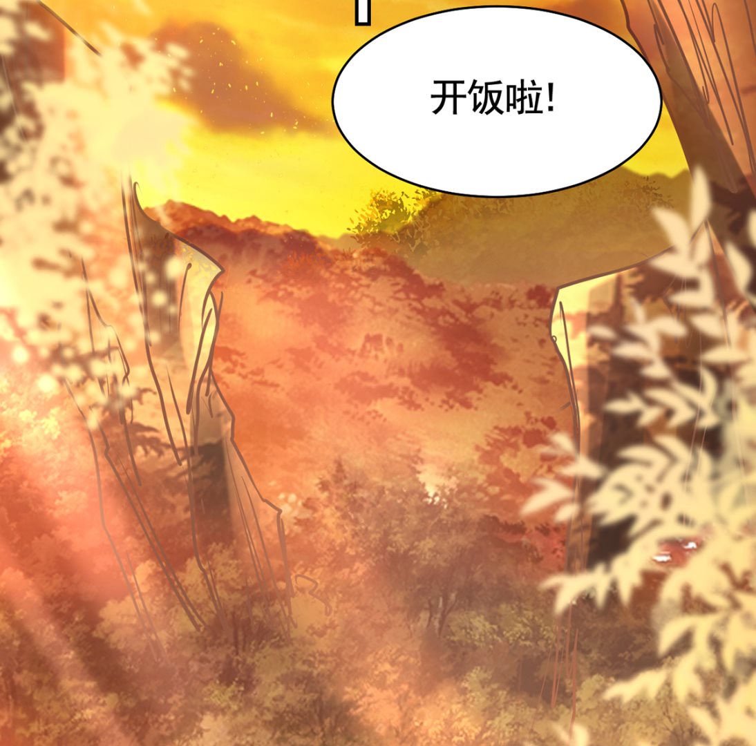 第50话 山谷中的一天85