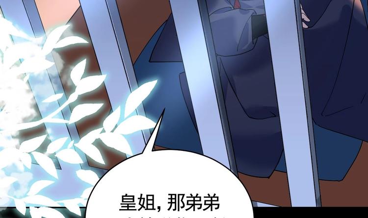 第9话 命悬一线113