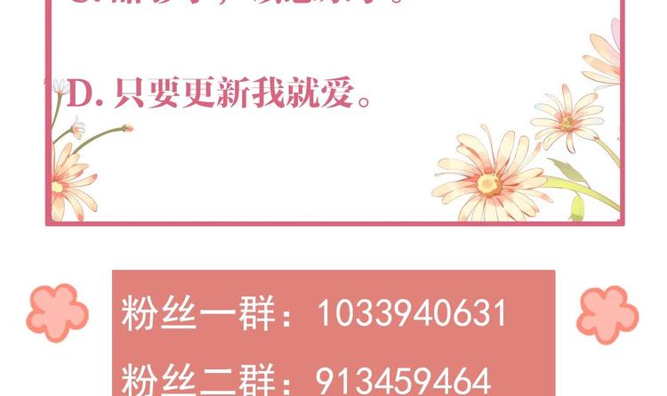 特辑执子之手与子偕老116