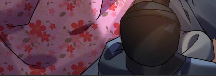 第15话 皇弟，帮我！90