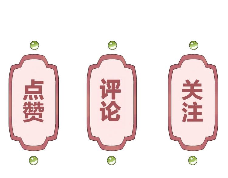 第4话 教你什么叫规矩！103