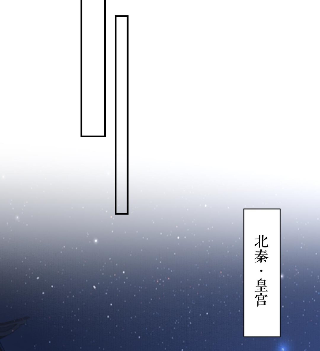 第87话  让我怎么放心？70