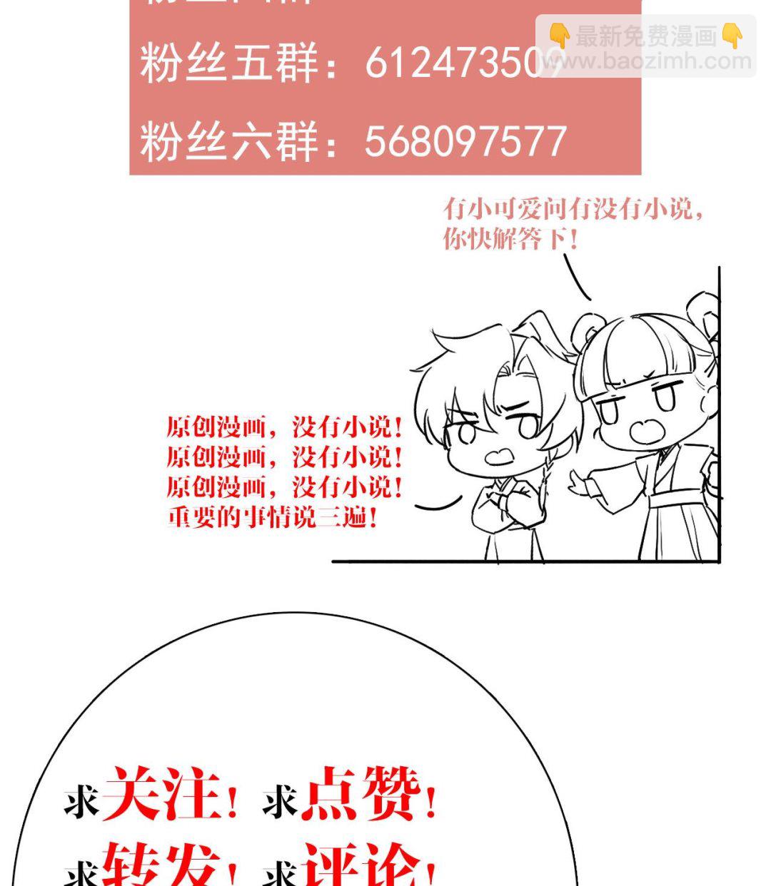 第61话 闹鬼111