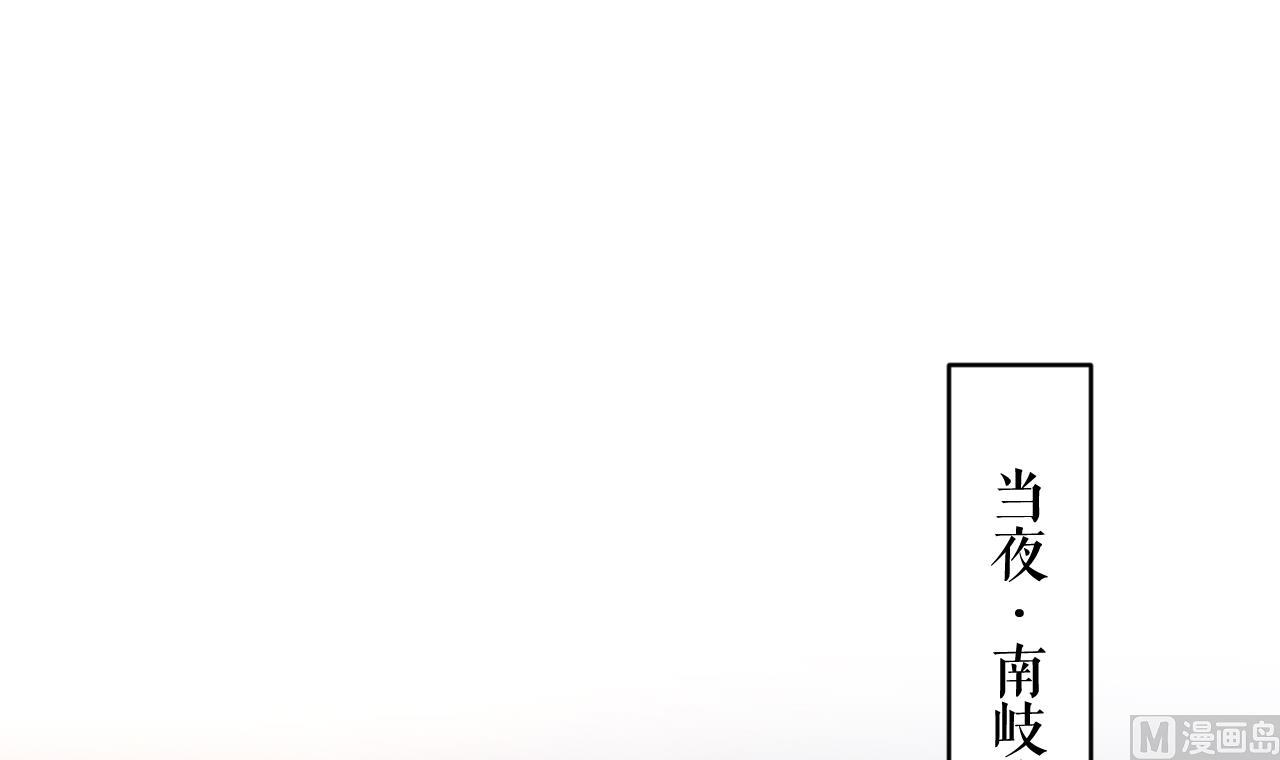 第79话 只是当时已惘然47