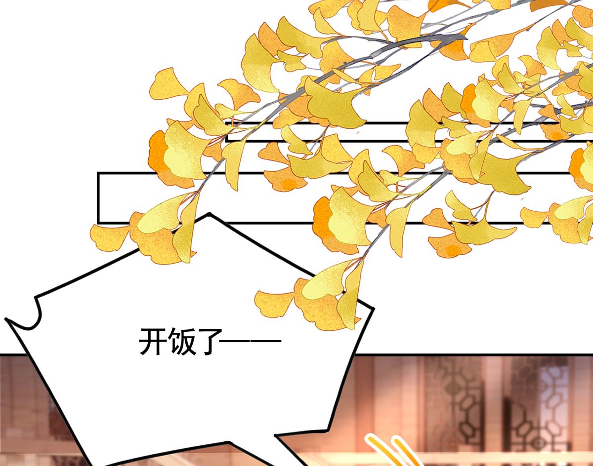 第48话  今夕何夕兮28