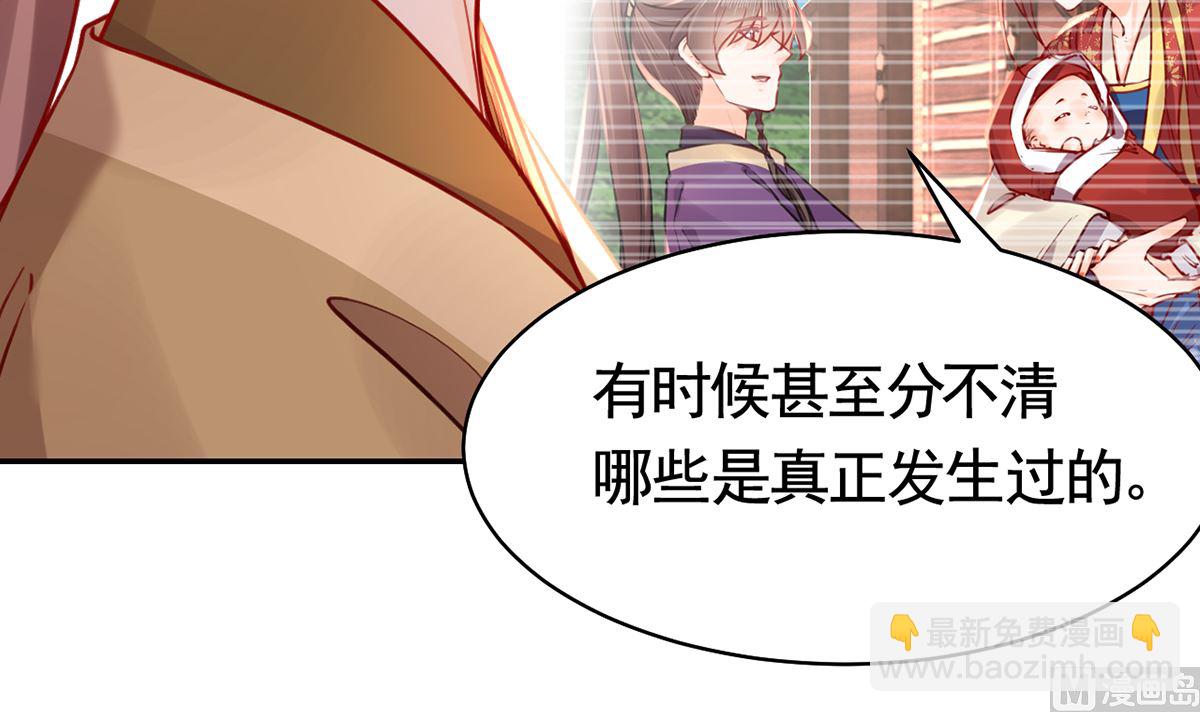 第50话 山谷中的一天44