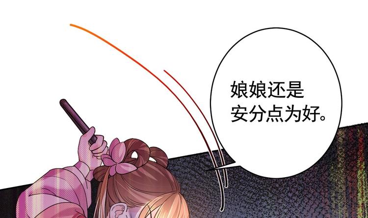 第13话 你上当了99
