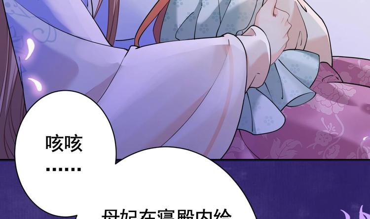 第5话 暗藏心机118