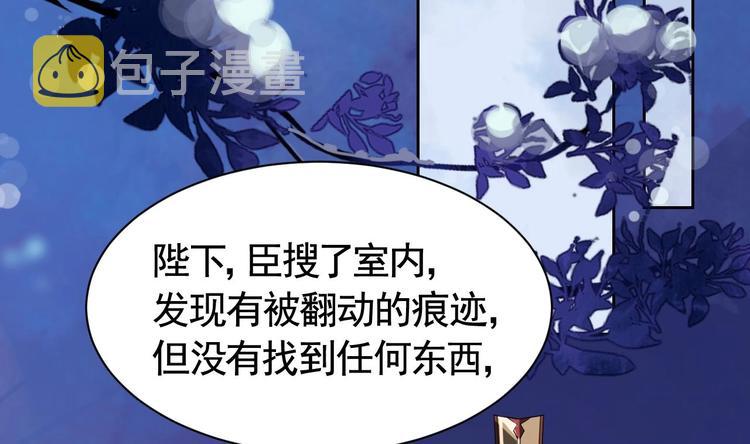 第8话 我又要死了？！40
