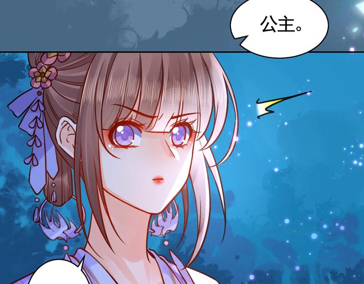 第31话 最大的威胁120