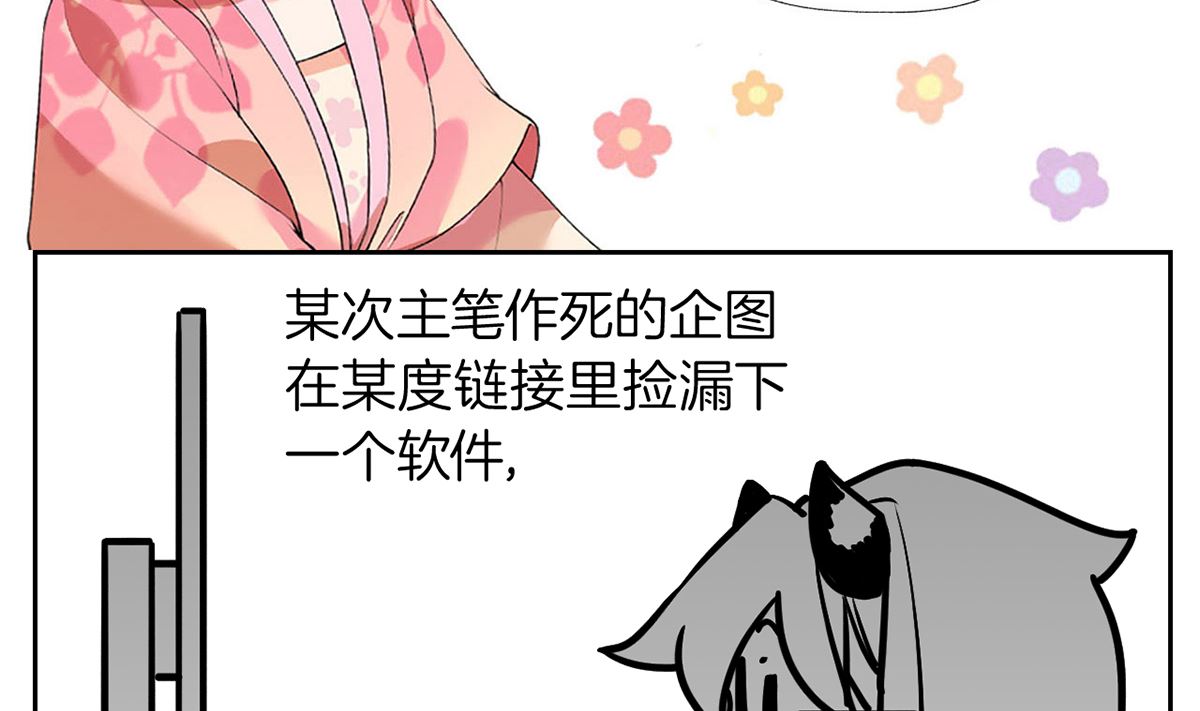 第46话 救赎112