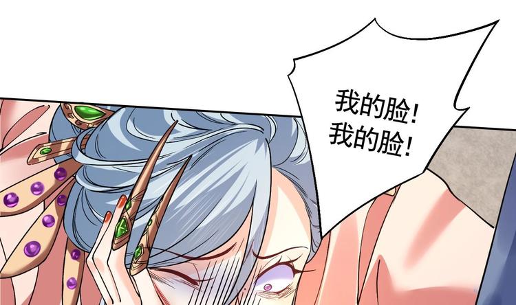 第14话 虐人不能手软48