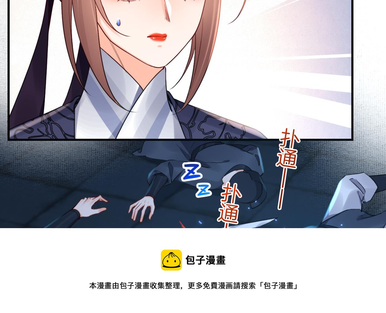 第71话 出逃36