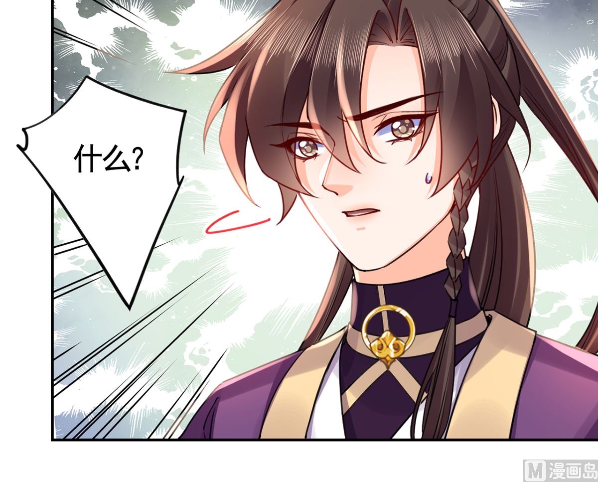 第41话  你胸掉了50