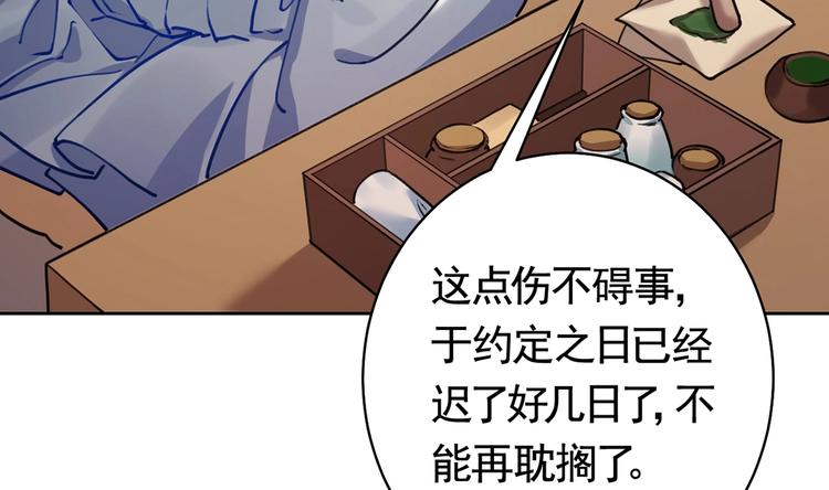 第27话 这就是你的好办法？！136