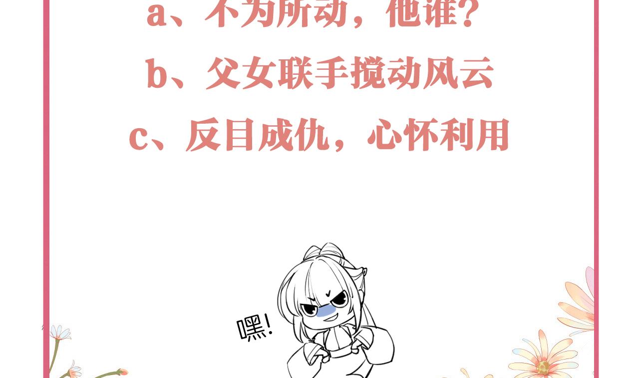 第64话 师徒重逢145