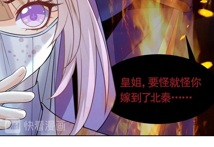 第17话 杀意再现65