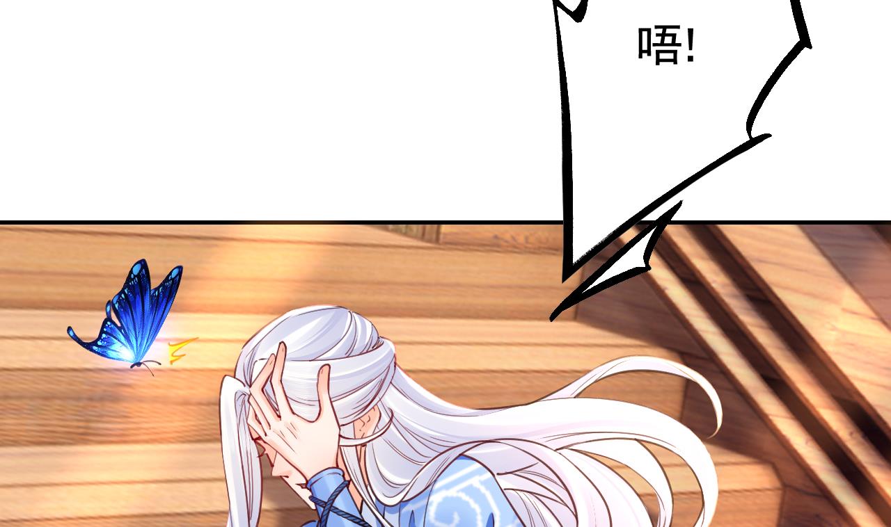 第53话 久别重逢6
