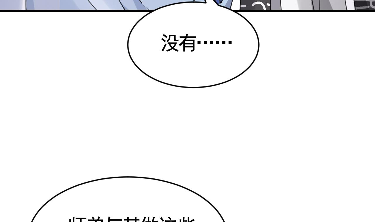 第62话  楚亲王来了48